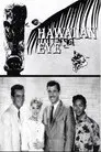 Intriga en Hawai (Serie de TV)