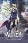 Code Geass: Boukoku no Akito 5 - Itoshiki Monotachi e