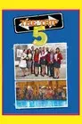 El paseo 5