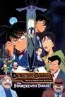 Detective Conan 2: La decimocuarta víctima