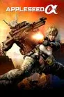 Appleseed: Alpha