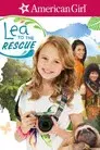 An American Girl: Lea to the Rescue