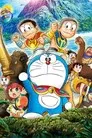 Doraemon en busca del escarabajo dorado