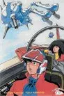Codename: Robotech