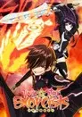 Sousei no Onmyouji