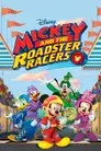 Mickey Mouse: ¡Vamos de aventura!