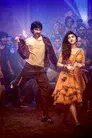 మాస్ జాతర