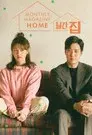 Monthly Magazine Home