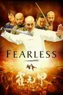 Fearless - Sin miedo