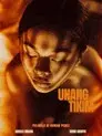 Unang Tikim