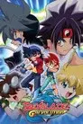 BeyBlade, la película: Combate Final
