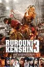 Kenshin, el guerrero samurái 3. El fin de la leyenda