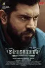 മിഖായേൽ