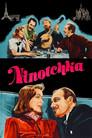 Ninotchka