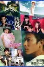 华语流行音乐合集