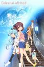 Sora no Method