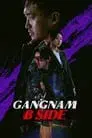 Gangnam, bajos fondos
