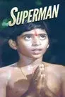 సూపర్‌మేన్