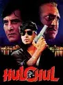 Hulchul