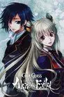 Code Geass: Boukoku no Akito 5 - Itoshiki Monotachi e