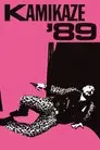 Kamikaze 1989