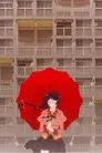 Kizumonogatari - [3]: ~Reiketsu-hen~