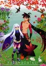 Katanagatari