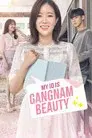 La belleza de Gangnam