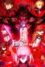 Fate/stay night: Heaven's Feel - II. Mariposa Perdida