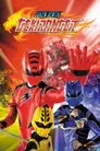 獣拳戦隊ゲキレンジャー