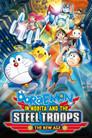 Doraemon y la revolución de los robots