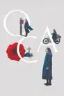 Oca