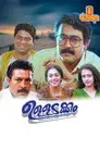 ഉള്ളടക്കം