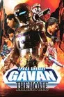 Uchuu Keiji Gavan - La Película