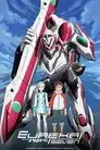 Eureka Seven