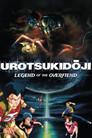 Urotsukidôji. La leyenda del señor del mal