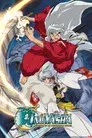 Inuyasha, la película 3: La espada conquistadora