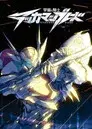Uchuu no Kishi Tekkaman Blade OVA: Twin Blood