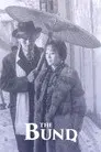 上海灘