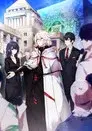 Seikaisuru Kado
