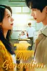 Nuestra Generación