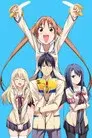 Aho Girl