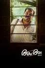 അം അഃ