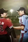 Perfect Game