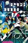 Space Dandy : The Cosmic Compilation