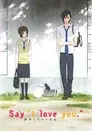 Sukitte Iinayo