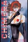 キメイラ Target I 堕天使降臨