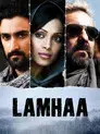 Lamhaa
