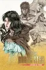 El Puño de la Estrella del Norte: La leyenda de Yuria