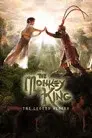 The Monkey King: The Legend Begins